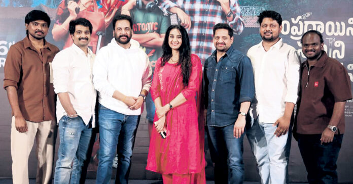 ఆద్యంతం నవ్వుతూనే ఉన్నారు