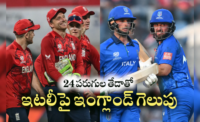 T20 World Cup: Italy who fought and lost