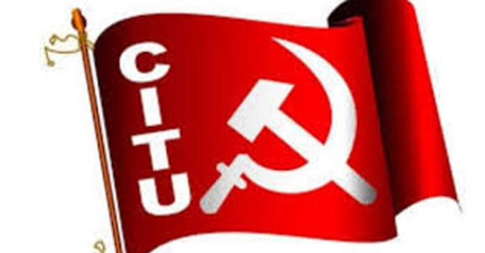 కాంట్రాక్ట్, ఔట్సోర్సింగ్ సిబ్బందికి ఉద్యోగ భద్రత కల్పించాలి : సీఐటీయూ