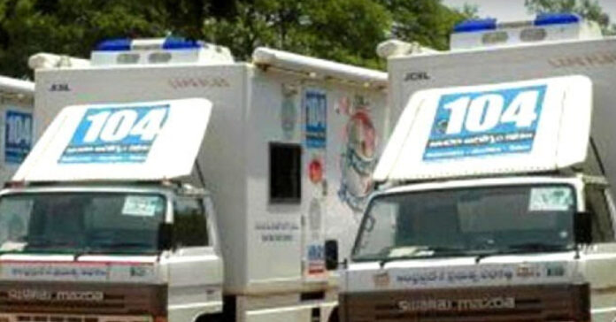 104 ఉద్యోగుల సమస్యలు పరిష్కరించాలి
