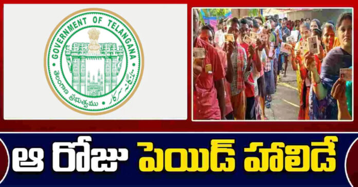 'Paid holiday' on polling day