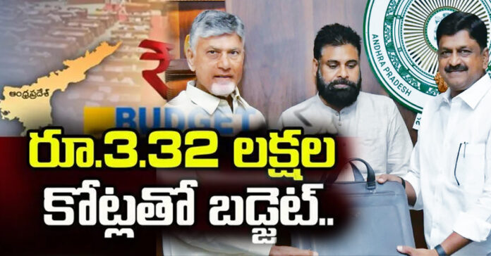 ఏపీ బడ్జెట్ రూ.3,32,205 కోట్లు