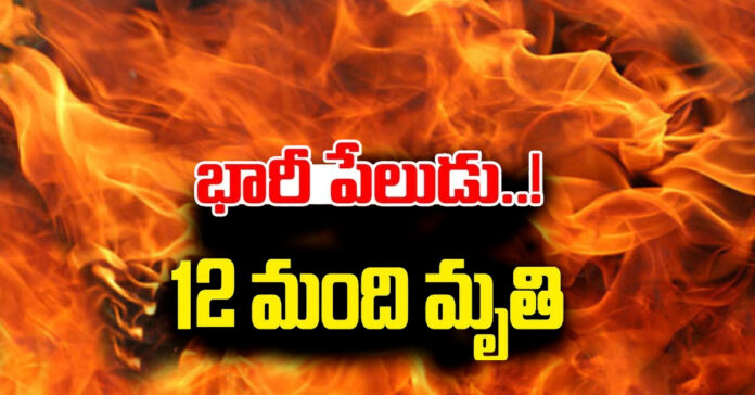 Massive explosion at fireworks shop, 12 dead