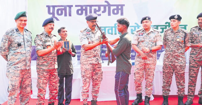 12 Maoists surrendered.