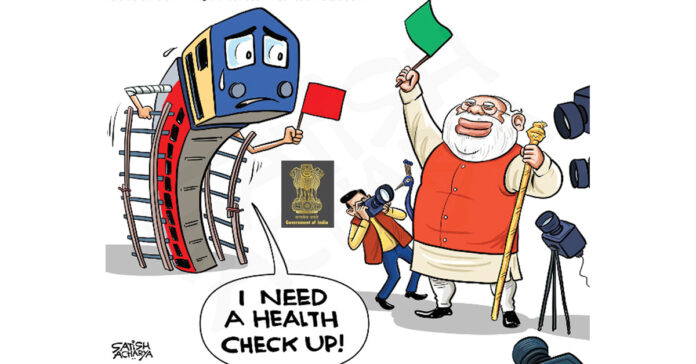 అమ్మకానికి రైల్వే సంస్థల వాటాలు