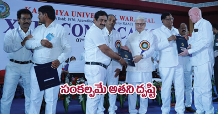 సంకల్పమే అతని దృష్టి