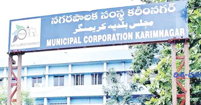 ఉమ్మడి కరీంనగర్ కాంగ్రెస్దే