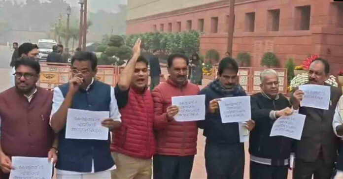 Kerala MPs protest in Parliament premises..