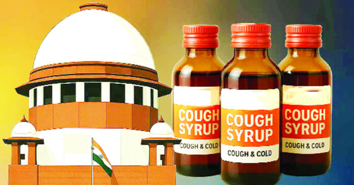 దగ్గు మందు మరణాలపై సుప్రీం ఆగ్రహం.. సంస్థ, అధికారులకు సమన్లు