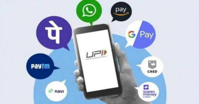 జనవరిలో రికార్డు స్థాయికి యూపీఐ లావాదేవీలు