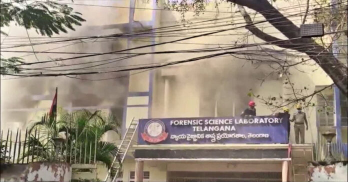 ఫోరెన్సిక్ సైన్స్ ల్యాబ్ అగ్ని ప్రమాదం అప్డేట్