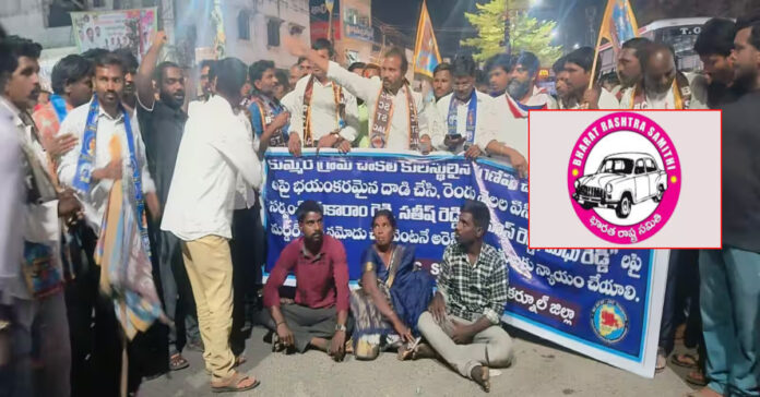 బాధిత కుటుంబానికి ప్రభుత్వం న్యాయం చేయాలి: బీఆర్ఎస్