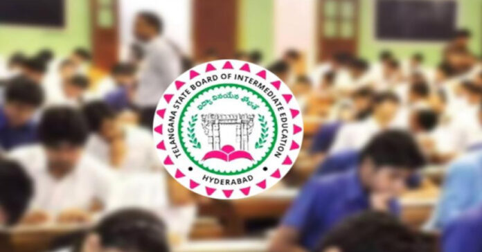 ఫిబ్రవరి 25 నుంచి ఇంటర్ పరీక్షలు