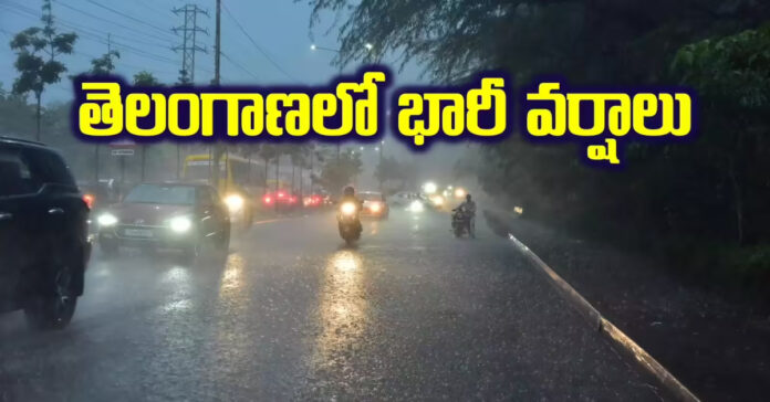 Heavy rain in Telangana
