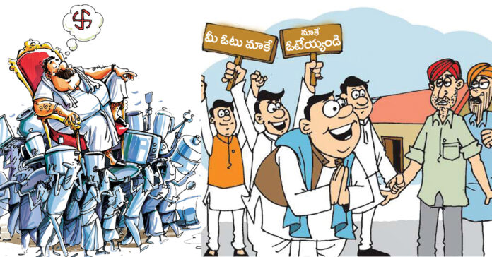 Luring for bloc votes