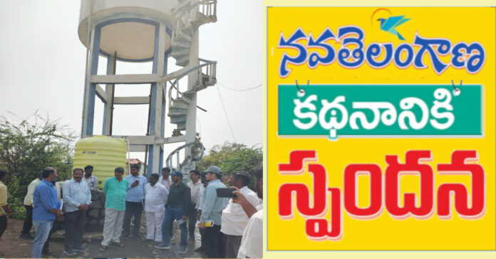 నవతెలంగాణ వార్తకు స్పందన