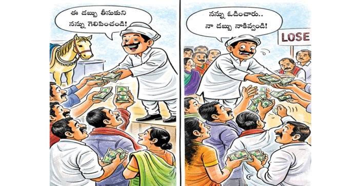 పాగల్ ప్రేమి… ఘాయల్ ప్రేమి