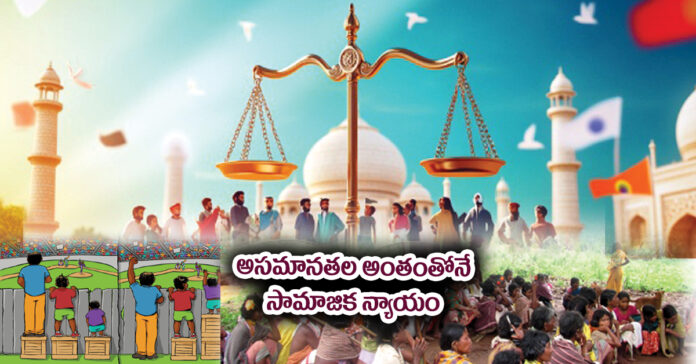 Social justice only comes with the end of inequalities