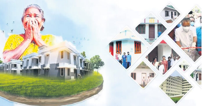 నెరవేరిన పేదల సొంతింటి కల