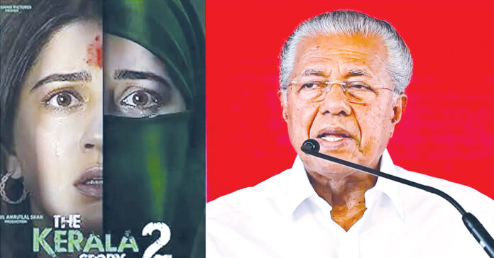 బీజేపీ మరో ఎన్నికల అస్త్రంగా కేరళ స్టోరీ 2