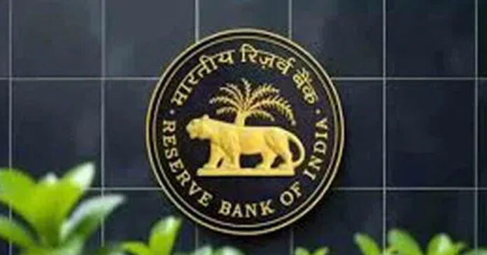 Key interest rates remain unchanged.