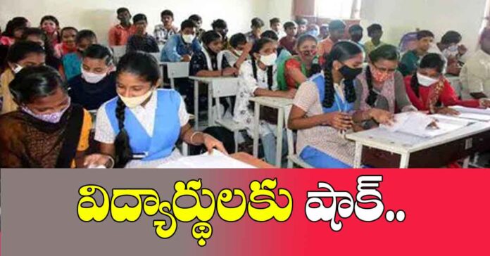 Shock for students.. Pass mark in exams is 45..!