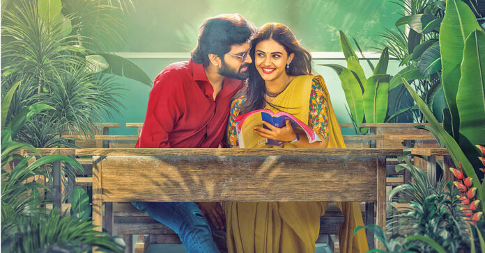 Valentine's Day gift..