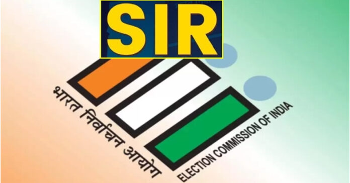 సర్ను పకడ్బందీగా అమలు చేయాలి