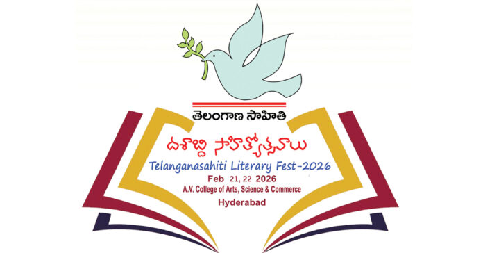నేటి నుంచి తెలంగాణ సాహితి దశాబ్ది సాహిత్యోత్సవాలు