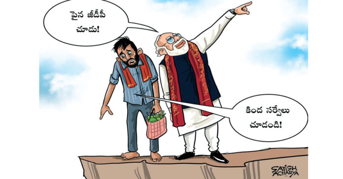 Union Budget: 'Good days' only for the wealthy.