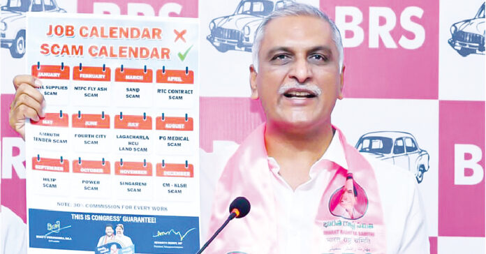 The scam calendar under Congress rule