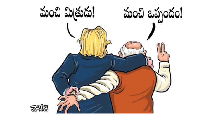 మోకరిల్లిన మోడీ!