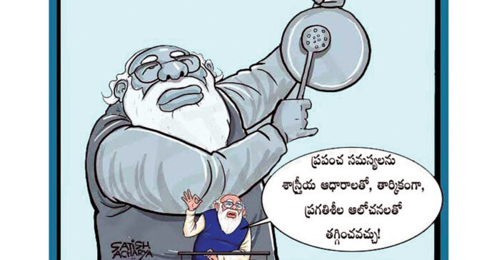 Science is going through a difficult time in the country!