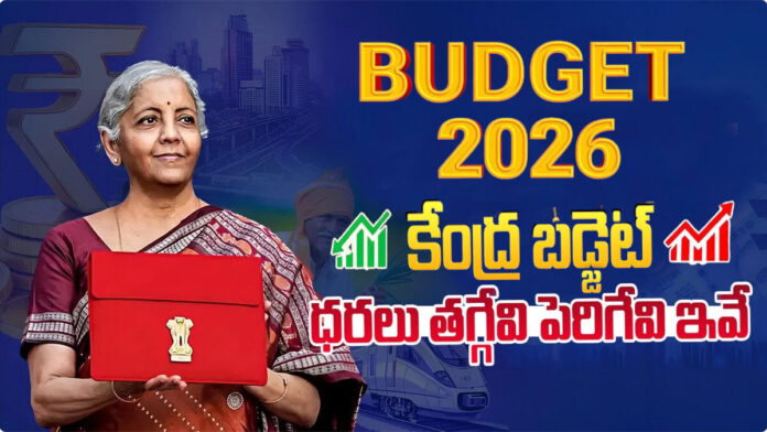 Budget: Prices go up and down