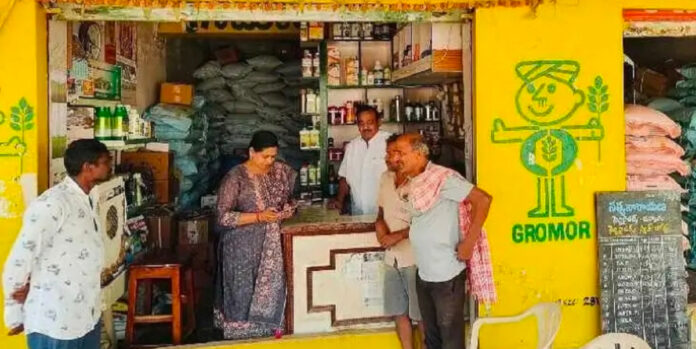 Urea delivery through app