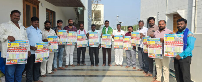 Vaddera Sangam State Calendar Launched