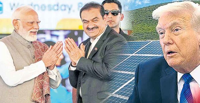 అదానీ గ్రూప్పై అమెరికా కన్నెర్ర