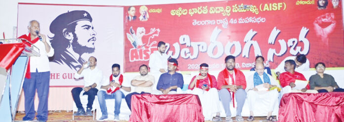 నూతన విద్యావిధానాన్ని రద్దు చేయాలి