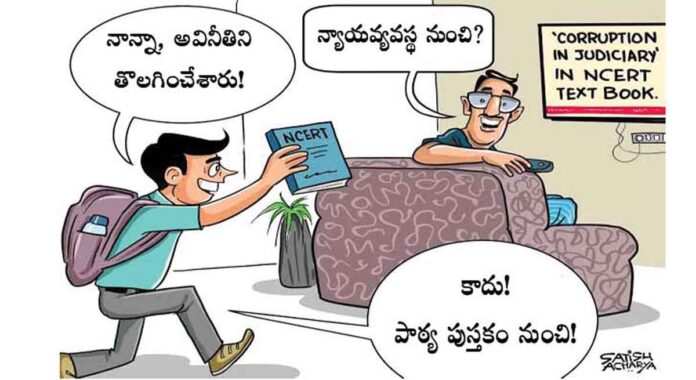 But if it comes to him...