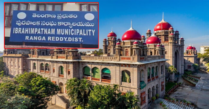Ibrahimpatnam Municipality Panchayat to the High Court