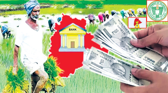 ఇందిరమ్మ ఆత్మీయ భరోసా ఎక్కడ?