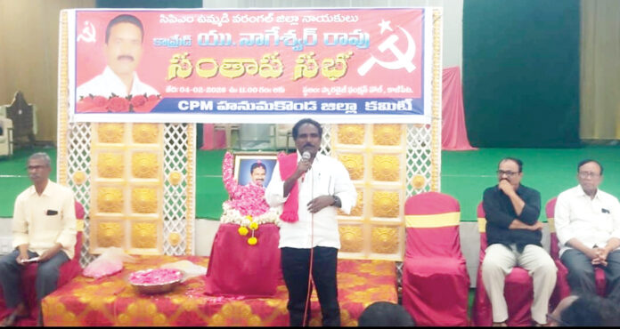 We must fight against the anti-people policies of the central government.