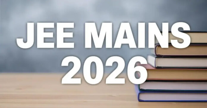 JEE Main-2026 Provisional Answer Key Released