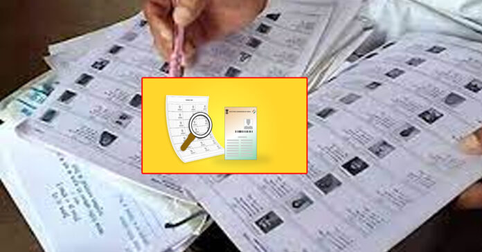 Kerala SIR: 16.54లక్షలకు పైగా ఓట్ల తొలగింపు..!