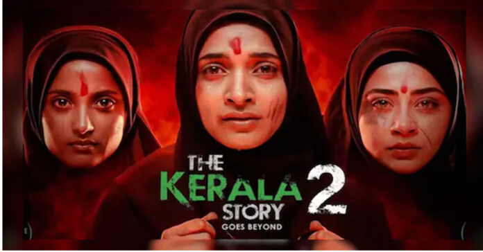A huge shock for the ‘Kerala Story-2’ film unit