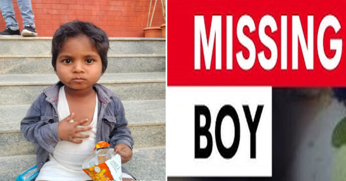 Boy missing in Kamareddy