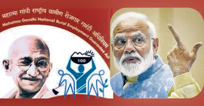 గ్రామీణ హక్కులపై దెబ్బ