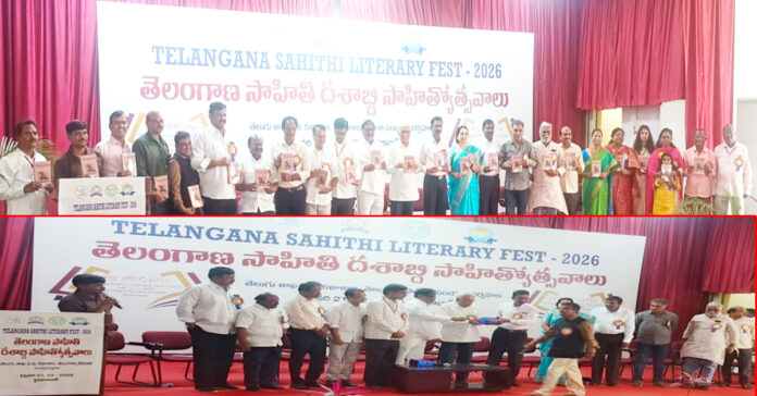 ఘనంగా తెలంగాణ సాహితి దశాబ్ది సాహిత్యోత్సవాలు