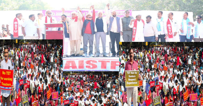 A massive protest meeting of All India teachers in Delhi