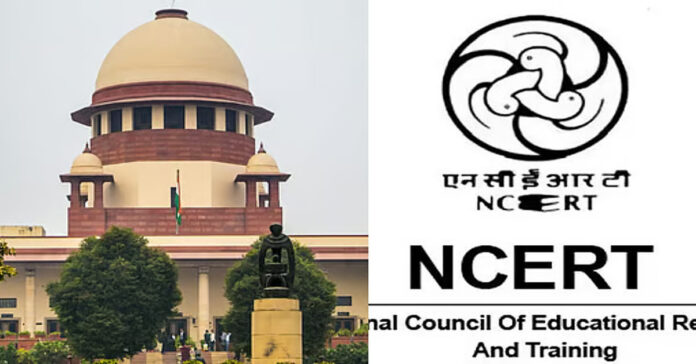 ఎన్సీఈఆర్టీ పాఠ్యాంశంపై కేంద్రం స్పందన